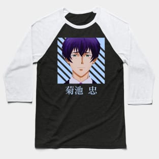 Tadashi Kikuchi Baseball T-Shirt